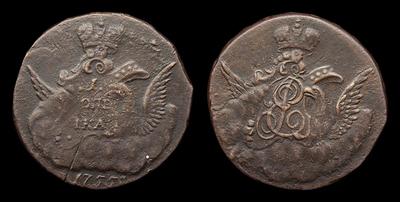 Копейка 1755 года. Тираж неизвестен. Екатеринбургский монетный двор.
