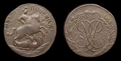 2 Копейки 1757 года. Перечекан из 5 копеек 1755-1758 годов. Тираж неизвестен. Екатеринбургский монетный двор