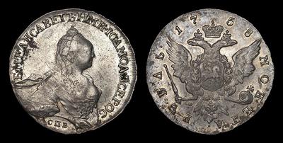 Рубль 1758 года, СПБ TI НК. Тип 1757-1761 годов. Портрет Т.Иванова. Санкт-Петербургский монетный двор