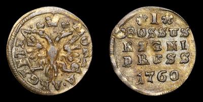 Грош 1760 года. Тираж неизвестен. Кенигсбергский монетный двор
