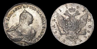 Рубль 1761 года, СПБ TI НК. Тип 1757-1761 годов. Портрет Т.Иванова. Санкт-Петербургский монетный двор