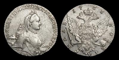 Рубль 1763 года, СПБ TI ЯI. Тип 1762-1765 годов, т.н. 