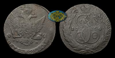 5 Копеек 1764 года, СПМ. Тип 1763-1767 годов. Перечекан из 5 Копеек 1758-1761 годов. Санкт-Петербургский монетный двор