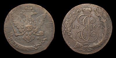 5 Копеек 1765 года, СПМ. Тип 1763-1767 годов. Перечекан из 5 Копеек 1758-1761 годов. Санкт-Петербургский монетный двор