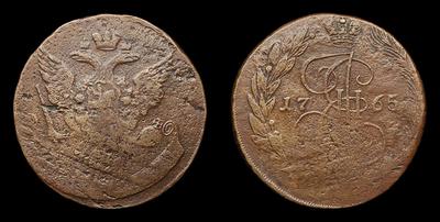 5 Копеек 1765 года. Тип 1763-1765 годов. Екатеринбургский монетный двор