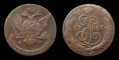 5 Копеек 1767 года, СМ. Тип 1763-1767 годов. Сестрорецкий монетный двор