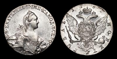 Рубль 1768 года, СПБ TI АШ. Тип 1766-1772 годов. Санкт-Петербургский монетный двор