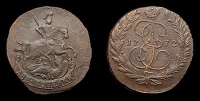 2 Копейки 1772 года, ЕМ. Тип 1763-1791, 1793, 1795, 1796 годов. Екатеринбургский монетный двор