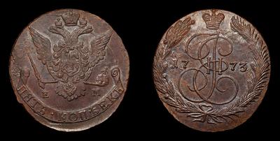 5 Копеек 1773 года, ЕМ. Тип 1763-1796 годов. Екатеринбургский монетный двор