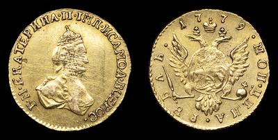 РУБЛЬ 1779 ГОДА. ТИП 1779 ГОДА. САНКТ-ПЕТЕРБУРГСКИЙ МОНЕТНЫЙ ДВОР