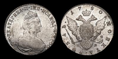 Рубль 1780 года, СПБ ИЗ. Тип 1777-1782 годов. Санкт-Петербургский монетный двор