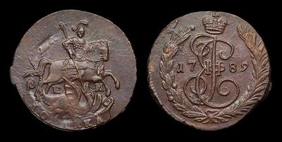 Копейка 1789 года, ЕМ. Тип 1763, 1789-1791, 1794-1796 годов. Екатеринбургский монетный двор
