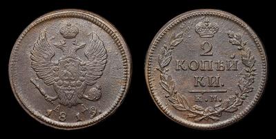 2 КОПЕЙКИ 1819 ГОДА, КМ АД. ТИП 1812-1825 ГОДОВ. СУЗУНСКИЙ МОНЕТНЫЙ ДВОР