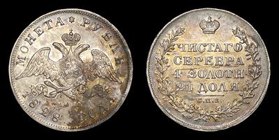 Рубль 1828 года, СПБ НГ. Тип 1826-1831 годов. Санкт-Петербургский монетный двор