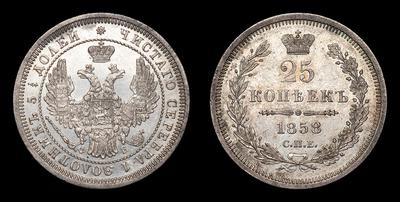 25 Копеек 1858 года, СПБ ФБ. Санкт-Петербургский монетный двор