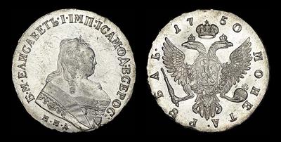 Рубль 1750 года, ММД