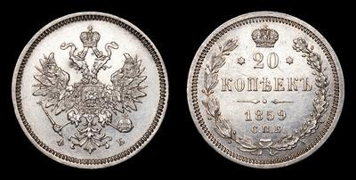 20 Копеек 1859 года, СПБ ФБ. Санкт-Петербургский монетный двор