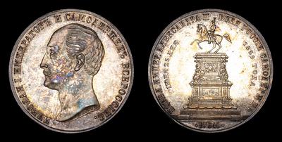 Рубль 1859 года, А.Лялин В.А. 