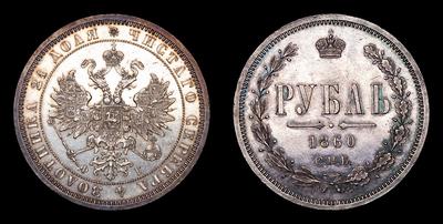 Рубль 1860 года, СПБ ФБ. Санкт-Петербургский монетный двор