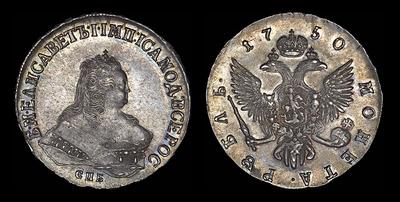 Рубль 1750 года, СПБ