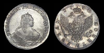 Рубль 1750 года, СПБ