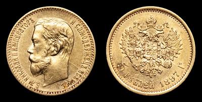 5 Рублей 1897 года, АГ. Санкт-Петербургский монетный двор