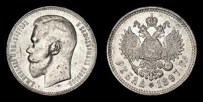 Рубль 1897 года, **. Брюссельский монетный двор