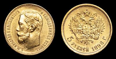 5 Рублей 1898 года, АГ. Санкт-Петербургский монетный двор