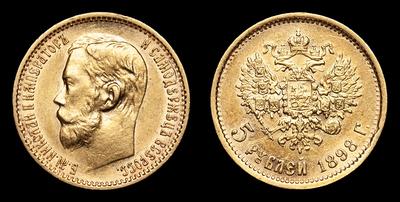 5 Рублей 1898 года, АГ. Санкт-Петербургский монетный двор