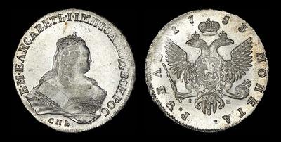 Рубль 1753 года, СПБ-IM