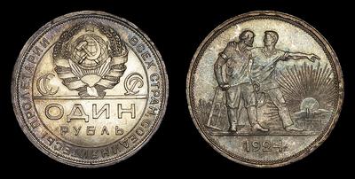 Рубль 1924 года, ПЛ. Тип 1924 года. Ленинградский монетный двор
