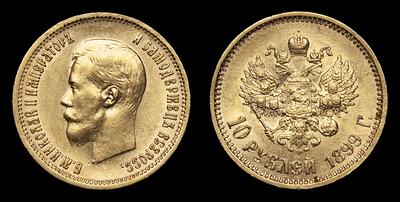 10 Рублей 1899 года, АГ. Санкт-Петербургский монетный двор