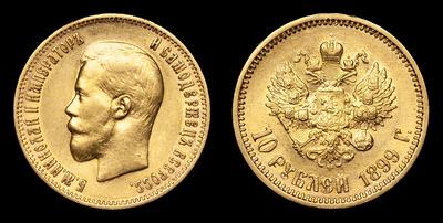 10 Рублей 1899 года, АГ. Санкт-Петербургский монетный двор