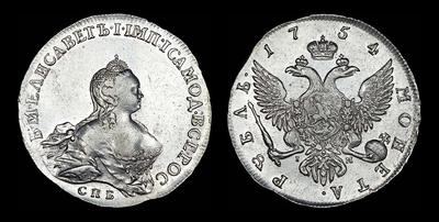 Рубль 1754 года, СПБ-BS-IМ