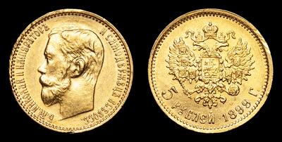 5 Рублей 1899 года, ФЗ. Санкт-Петербургский монетный двор