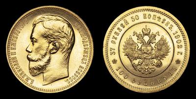 37 Рублей 50 Копеек - 100 Франков 1902 года. Санкт-Петербургский монетный двор