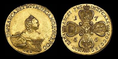 10 рублей 1756 года, СПБ-BS