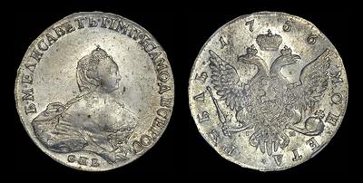 Рубль 1756 года, СПБ-BS-IМ