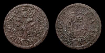 Денга 1700 года (Знак мастера под «Н»)