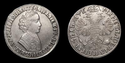 Рубль 1705 года, МД. Тираж неизвестен. Кадашевский монетный двор