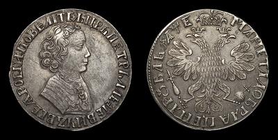 Рубль 1705 года. Тираж неизвестен. Красный монетный двор