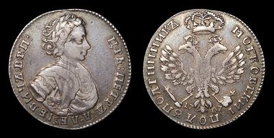 Полуполтинник 1707 года. Тираж неизвестен. Кадашевский монетный двор