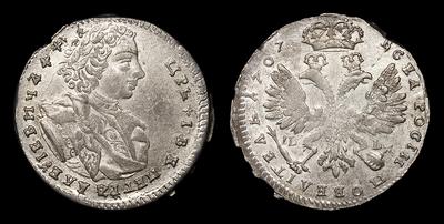 Тинф 1707 года, IL L. Тираж неизвестен. Кадашевский монетный двор