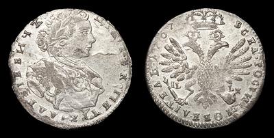 Тинф 1707 года, IL L. Тираж неизвестен. Кадашевский монетный двор