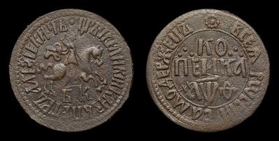 Копейка 1709 года, БК. Тираж неизвестен. Набережный монетный двор