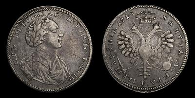 РУБЛЬ 1710 ГОДА, H. ТИП 1710 ГОДА, Т.Н. «С ОРДЕНСКОЙ ЛЕНТОЙ»