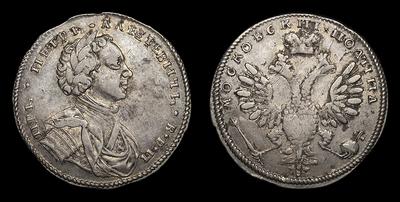 ПОЛТИНА БЕЗ ДАТЫ (1710 ГОДА). ТИП 1710 ГОДА, Т.Н. “ПОРТРЕТ С ОРДЕНСКОЙ ЛЕНТОЙ”