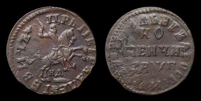Копейка 1713 года, НД. Тираж 1 740 500 штук. Набережный монетный двор