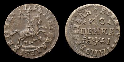 Копейка 1714 года, НД. Тираж неизвестен. Набережный монетный двор