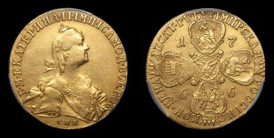 10 Рублей 1766 года, СПБ TI. Тираж 159 133 штуки. Санкт-Петербургский монетный двор
